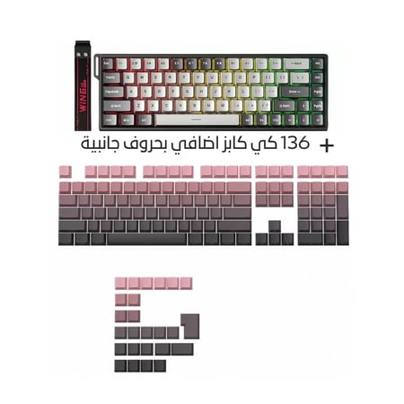 AULA Win68 HE and Win60 HE Magnetic RT E-Sports Keyboard - كيبورد