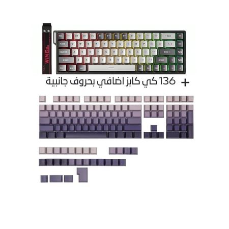AULA Win68 HE and Win60 HE Magnetic RT E-Sports Keyboard - كيبورد