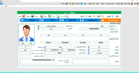برنامج EXPERT  لاداره شئون الموظفين النسخه السيلفر