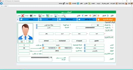 برنامج EXPERT لاداره شئون الموظفين النسخه الجولد