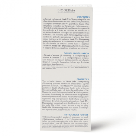 bioderma بيوديرما نود دي اس بلص شامبو - 125 مل