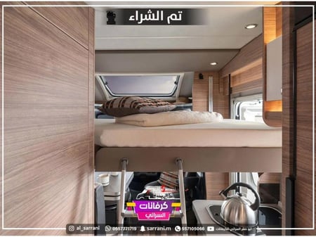 موترهوم مرسيدس بنز 2025