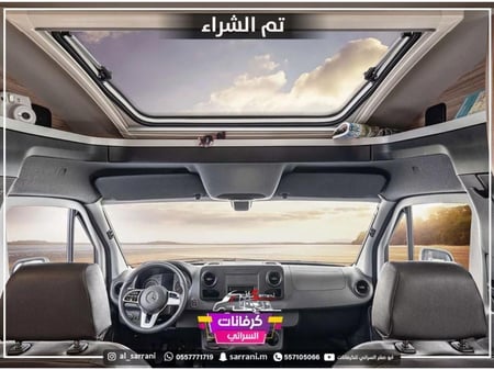 موترهوم مرسيدس بنز 2025