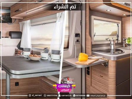 موترهوم مرسيدس بنز 2025