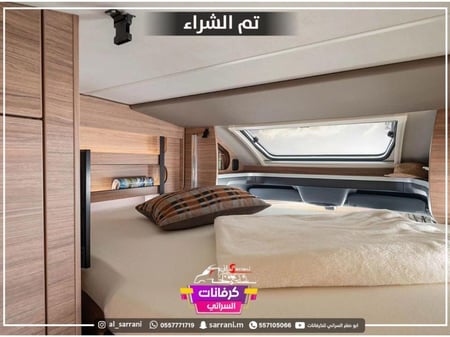 موترهوم مرسيدس بنز 2025