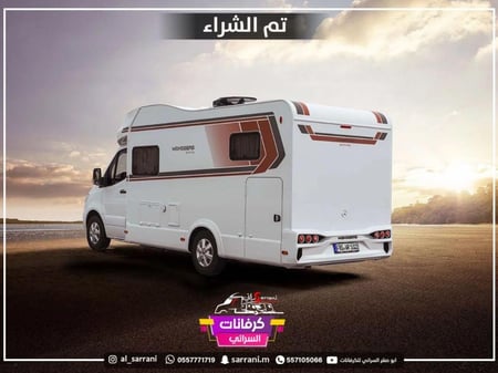 موترهوم مرسيدس بنز 2025