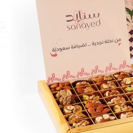 بوكس الضيافة الراقية