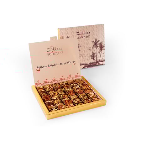 بوكس الضيافة الراقية