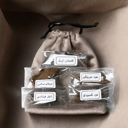 بكج التجربة
