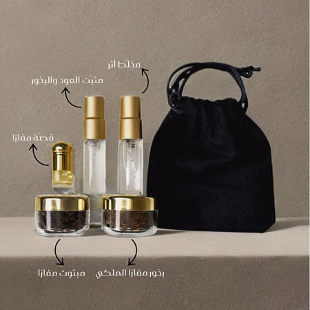 بكج التجربة
