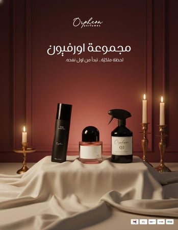 مجموعة الشتاء