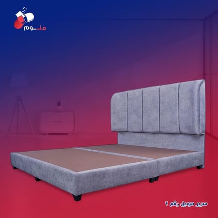 بكج غطة - سرير + مرتبة + مفرش + لباد 20 سم + 4 مخدات + 4 واقي مخدة + واقي مرتبة + 2 منشفة