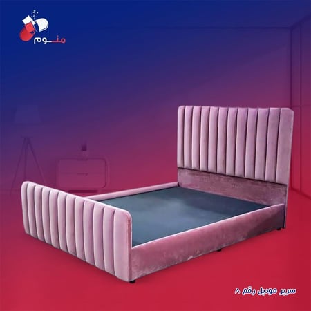 بكج غطة - سرير + مرتبة + مفرش + لباد 20 سم + 4 مخدات + 4 واقي مخدة + واقي مرتبة + 2 منشفة
