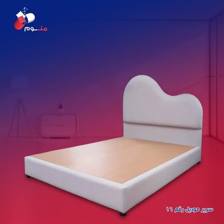 بكج غطة - سرير + مرتبة + مفرش + لباد 20 سم + 4 مخدات + 4 واقي مخدة + واقي مرتبة + 2 منشفة