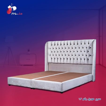 بكج غطة - سرير + مرتبة + مفرش + لباد 20 سم + 4 مخدات + 4 واقي مخدة + واقي مرتبة + 2 منشفة