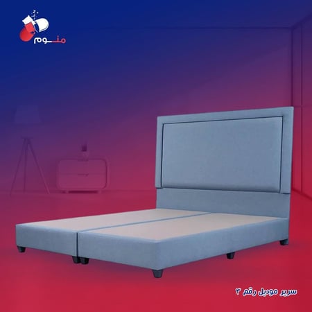 بكج غطة - سرير + مرتبة + مفرش + لباد 20 سم + 4 مخدات + 4 واقي مخدة + واقي مرتبة + 2 منشفة