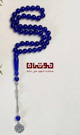 سبحه خرز نوثان اللولبي الجذاب