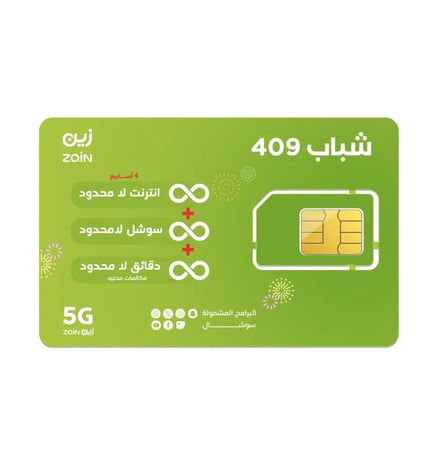 � شريحة شباب 409 – إنترنت ومكالمات بلا حدود (28 يوم