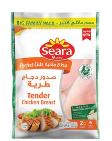 صدور سيارا مجمد 2 كيلو