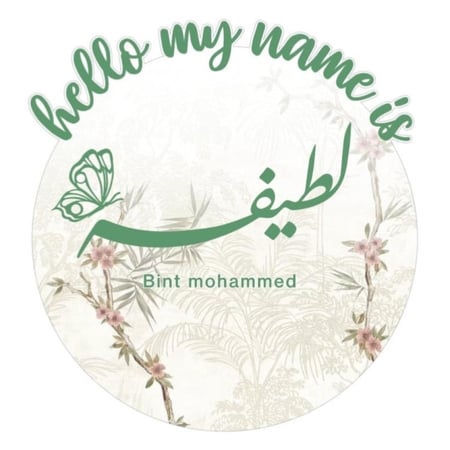 لوحة تعريفية اكريليك مع استيكر