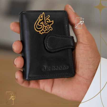 محفظة مع الأسم المبطن