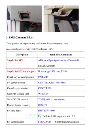 تتبع سيارات