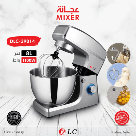 عجانة DLC MIXER 8 LITER #39004 1   دال سي 1100وات