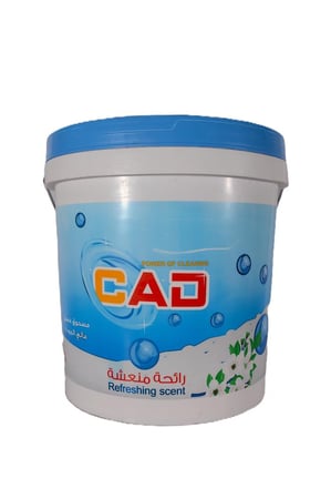 مسحوق تنظيف الغسيل من كاد للغسالات الاوتمتيكية والعادية10كيلو