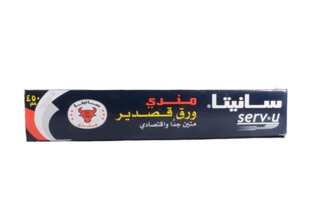 قصدير سانيتا مندي ازرق 45*150