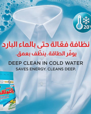 مسحوق غسيل الملابس شبه الأوتوماتيكي من العملاق - برائحة نسيم الربيع - كيس 5 كجم - انتعاش يدوم طويلاً، إزالة فعالة للبقع، لطيف على اليدين