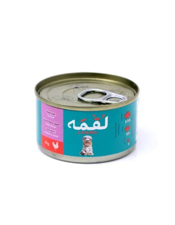 معلبات لقمة بنكهات متعددة 85G