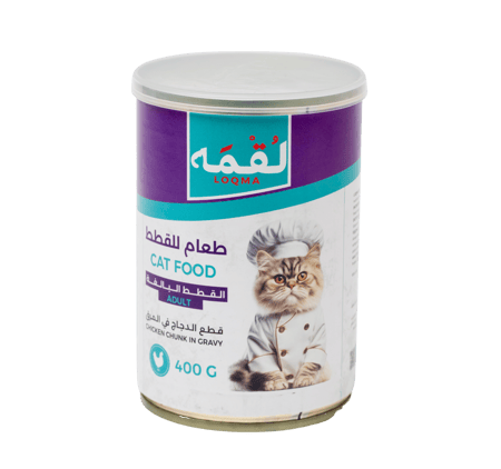 معلبات لقمة بنكهات متعددة 400G