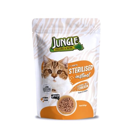 أظرف جنغل بنكهات متعددة  100G
