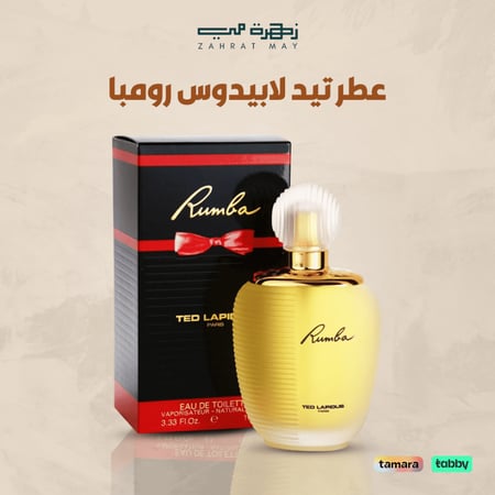 عطر تيد لابيدوس رومبا او دو تواليت