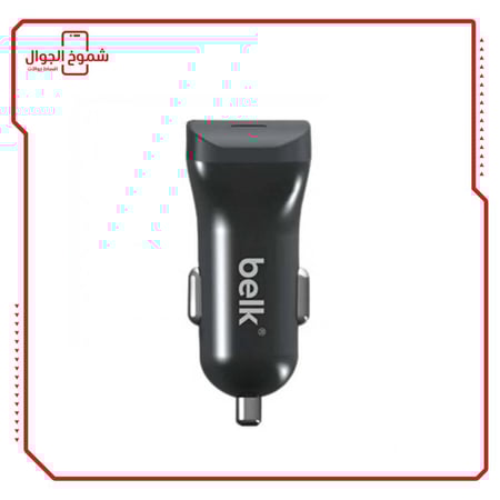 شاحن سيارة من بيلك بقوة 12 واط