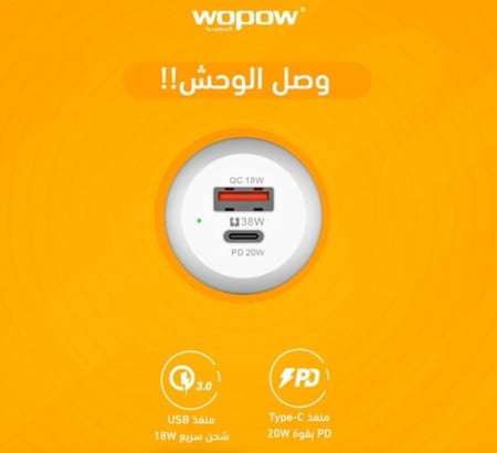 راس شاحن سيارة منفذين 38 w