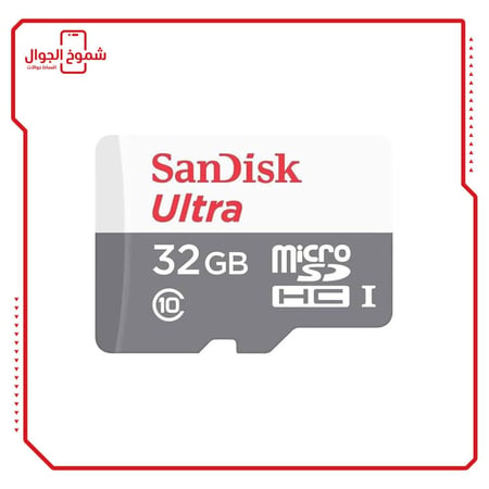 ذاكرة SanDisk ultra 32GB