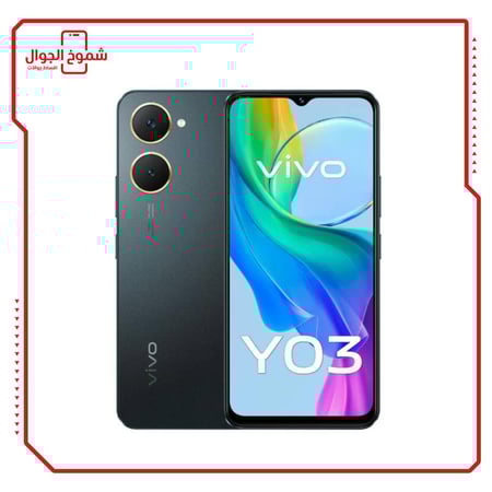 فيفو VIVO Y03