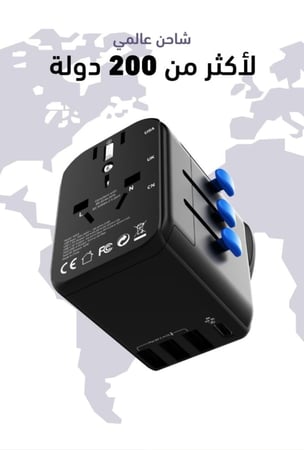 راس شاحن دولي من اكتف 35 وات