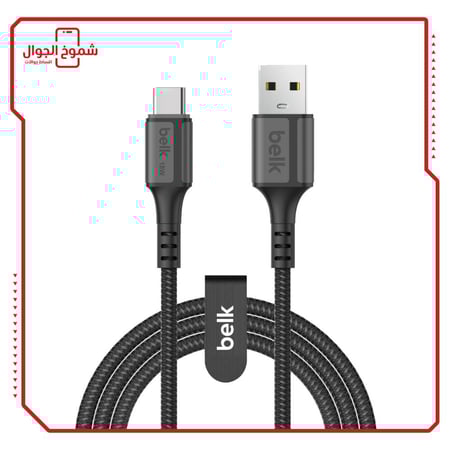 كيبل مايكرو بيلك 1.2م Belk