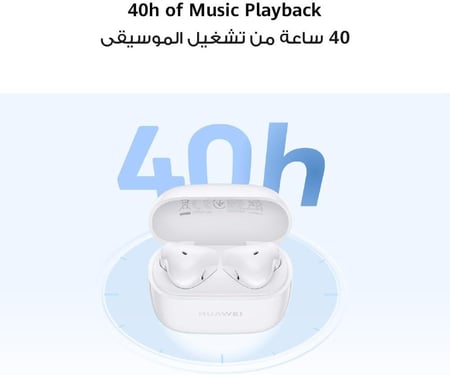 ايربودز HUAWEI FreeBuds SE 3 ابيض
