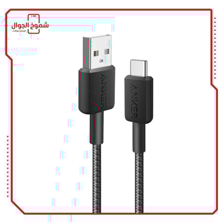 Anker Cable 322 USB-A to USB-C 3ft Black