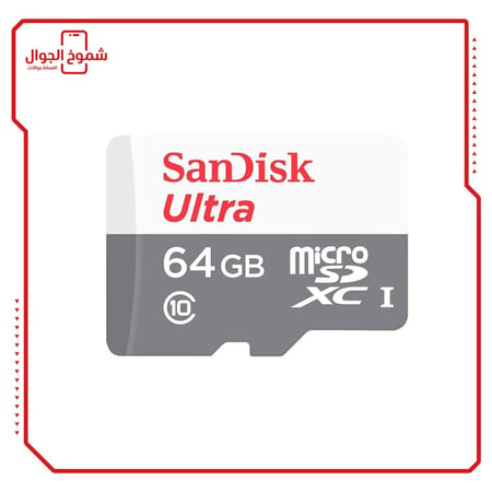 ذاكرة SanDisk ultra 64GB