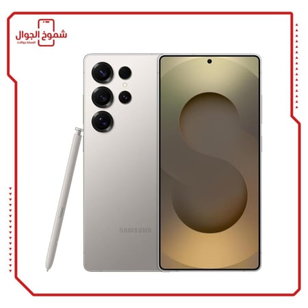 جالاكسي S25 Ultra