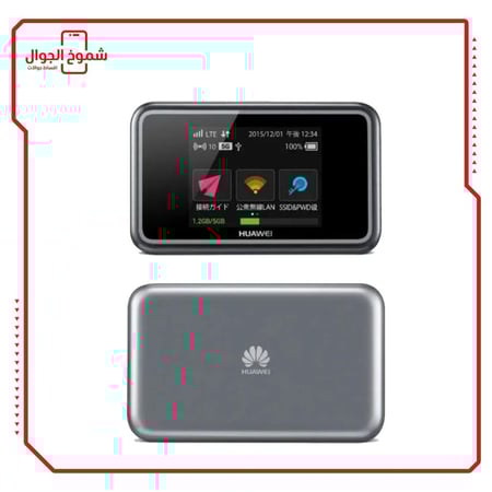 راوتر هواوي متنقل