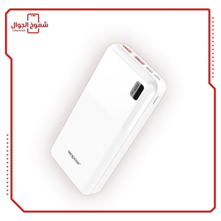 باور بنك بقوة 20000 امبير يدعم الشحن السريع