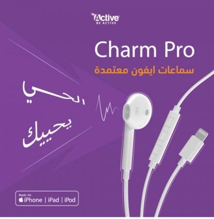 سماعة ايفون - معتمدة من شركة ابل