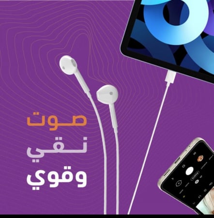 سماعة ايفون - معتمدة من شركة ابل