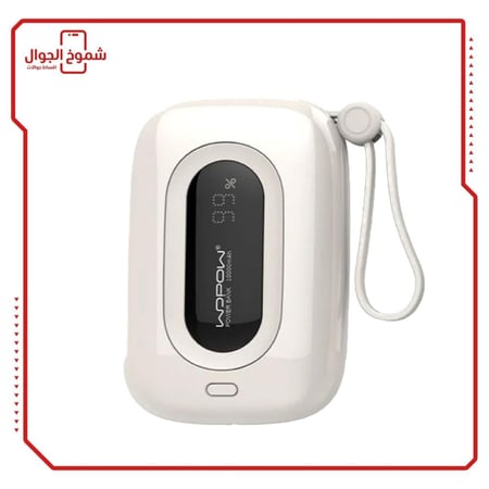 باور بانك بقوة 10,000 ملي امبير يدعم الشحن السريع بقوة 22.5 واط