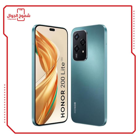 هونر 200 لايت رام 8 ذاكرة 256GB